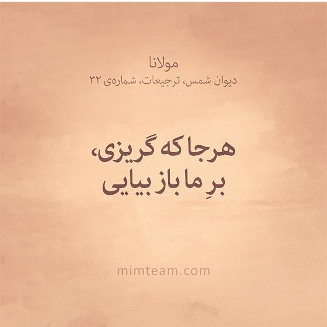 مینی شعر (426)