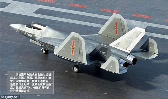 رونمایی از جت جنگنده جدید چین