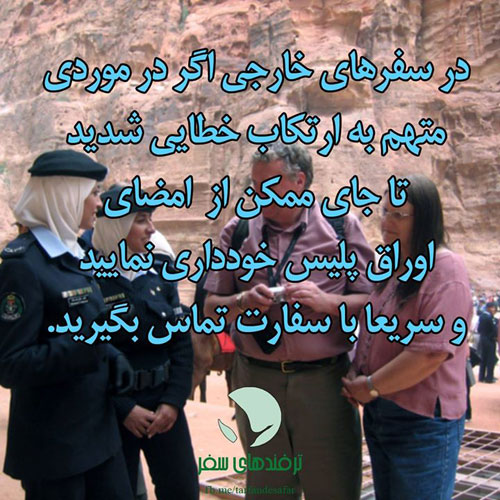 ترفندهای ساده (10)