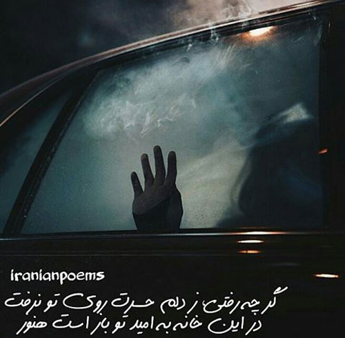 مینی شعر (154)