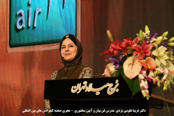 فن بیان خوب؛ مهارتی که آقایان به آن نیاز مبرم دارند!