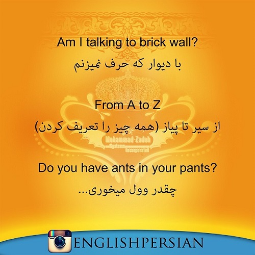 جملات رایج فارسی در انگلیسی (31)