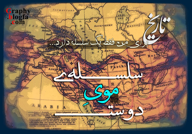 مینی شعر (123)