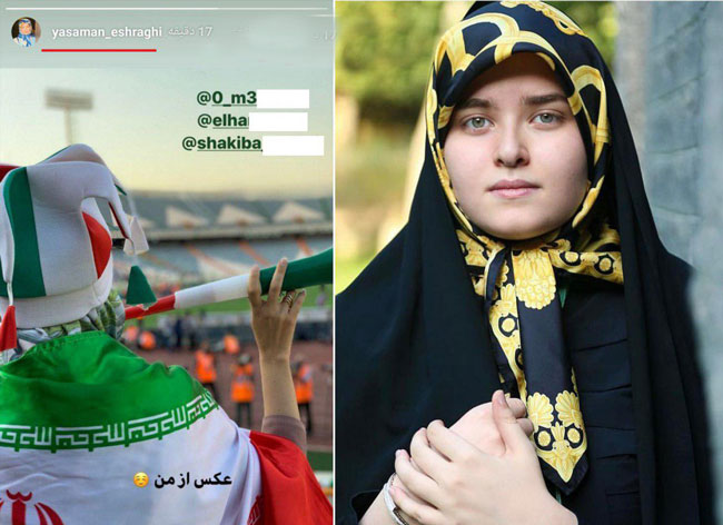 یاسمن اشراقی، نتیجه امام در ورزشگاه آزادی