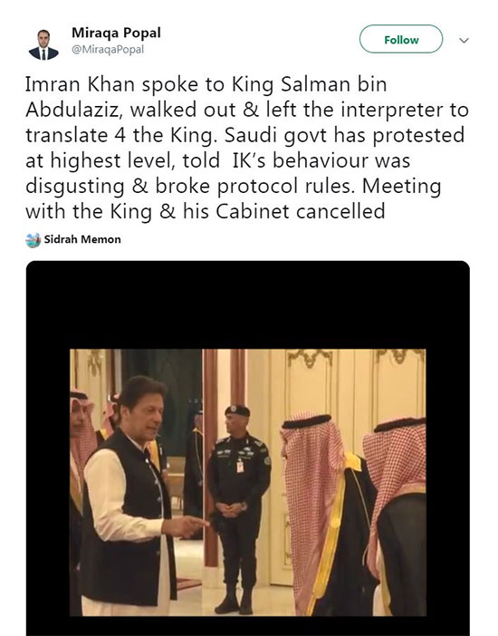 برخورد عمران خان با پادشاه سعودی خبرساز شد