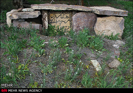 قبرستان اسرار آمیز روستای شمس آباد
