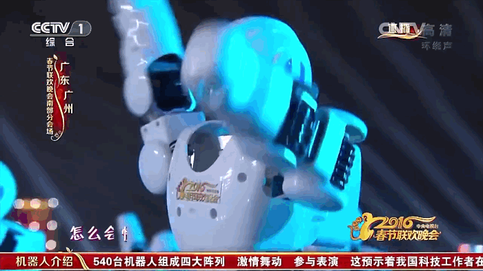 جشن سال نو چینی به سبک رباتها!