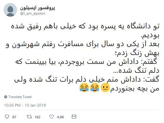 شوخی‌های جالب شبکه‌های اجتماعی؛ پولی شدن تونل‌های تهران