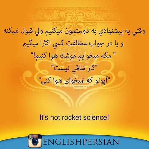 جملات رایج فارسی در انگلیسی (27)