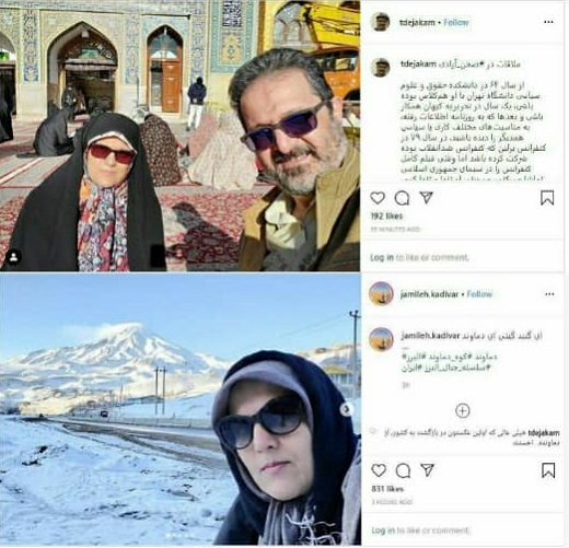 جمیله کدیور به ایران بازگشت