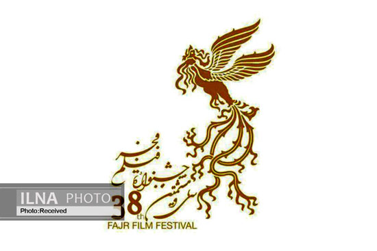 اعلام اسامی فیلم‌های مستند جشنواره فیلم فجر
