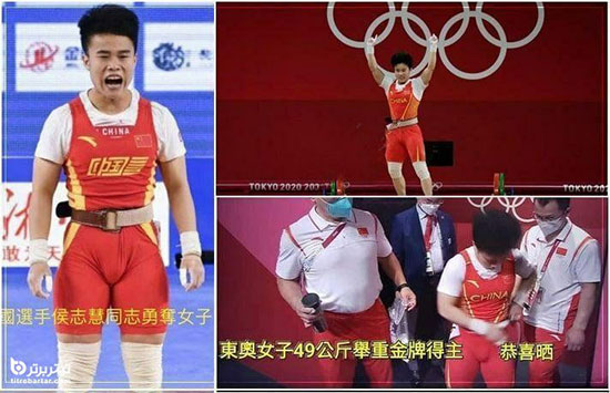 تصویر وزنه‌بردار جنجالی در المپیک!