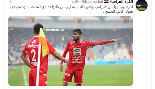 مخالفت پرسپولیس با حضور رسن در تیم ملی عراق