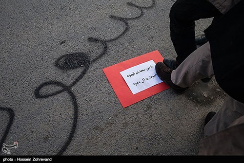 عکس: تجمع طلاب مقابل سفارت عربستان