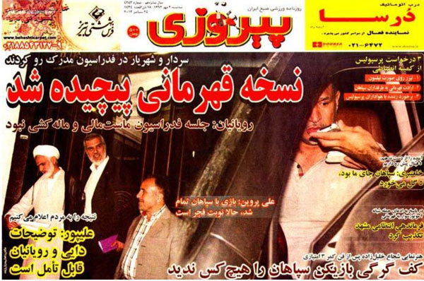 عناوین روزنامه های ورزشی 92/07/02