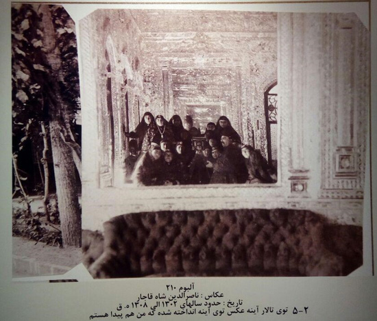 نخستین سلفی ایرانی با قدمتی 136 ساله