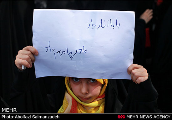 عکس: راهپیمایی در اعتراض به وضعیت حجاب