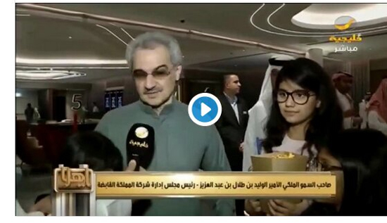 افتتاح بزرگترین خانه سینمای خاورمیانه در عربستان