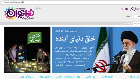 وضعیت ICT ایران در هفته سوم اردیبهشت ماه