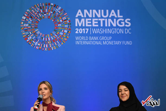 دختر دونالد ترامپ در نشست بانک جهانی