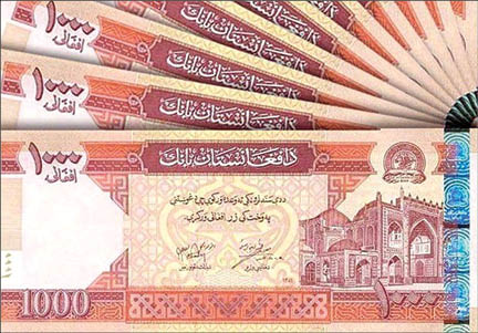 رشد عجیب ارزش پول افغانستان در ایران