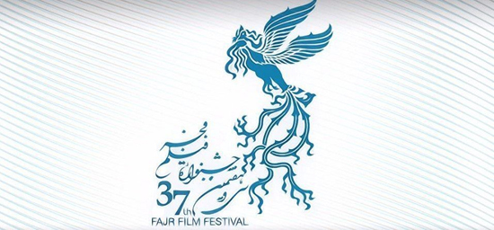 اعلام اسامی مجریان نشست‌های جشنواره فجر