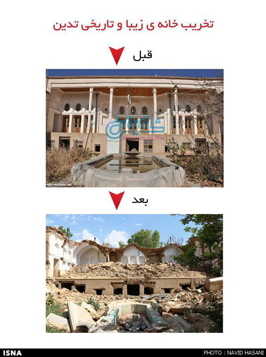 تخریب خانه تاریخی بدون مجوز شهرداری!