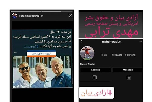 واکنش صادقی به اقدام اینستاگرام علیه مهدی ترابی