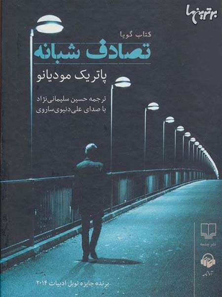 پاراگراف کتاب (142)