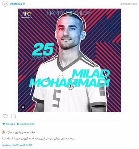 تبریک AFC به ملی پوش ایرانی
