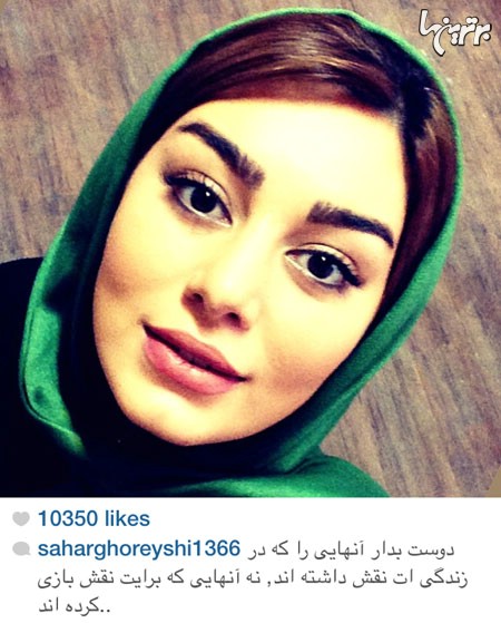 چهره ها در شبکه‌های اجتماعی (74)