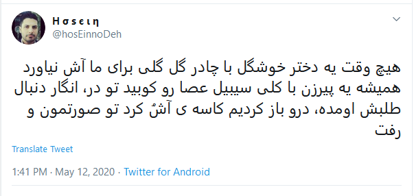شوخی‌های جالب شبکه‌های اجتماعی؛