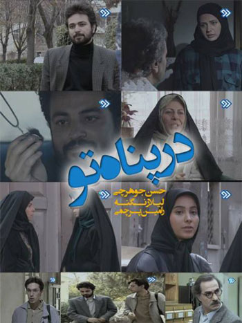 گفتگو با مادر شیک، مدرن و سنتی سینمای ایران
