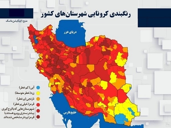 تازه‌ترین رنگ‌بندی کرونایی کشور