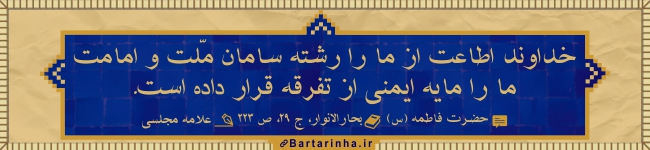 آبی آرام معنویت (13)