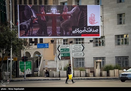 عکس: «صداقت آمریکایی» در مشهد