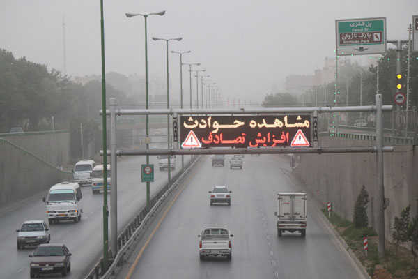آلودگی هوا؛ نفس اصفهان بُرید!