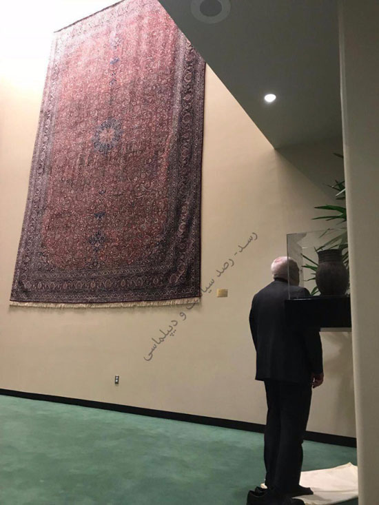 نماز ظریف در ایرانی‌ترین بخش سازمان ملل