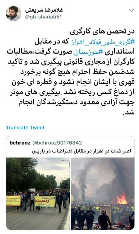 استاندار خوزستان: خون از دماغ کارگران نباید بیاید