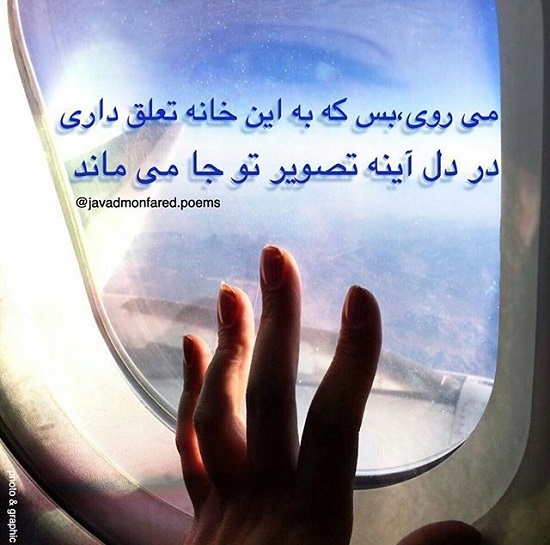 مینی شعر (417)