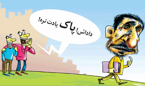 کارتون: حال این روزهای احمدی‌نژاد!