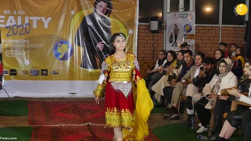 مدلینگ در افغانستان؛ آقا و بانوی زیبای سال ۲۰۲۰