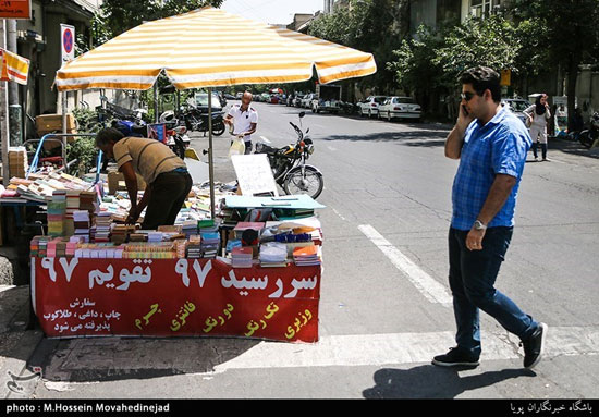 تهران در یک روز گرم تابستانی