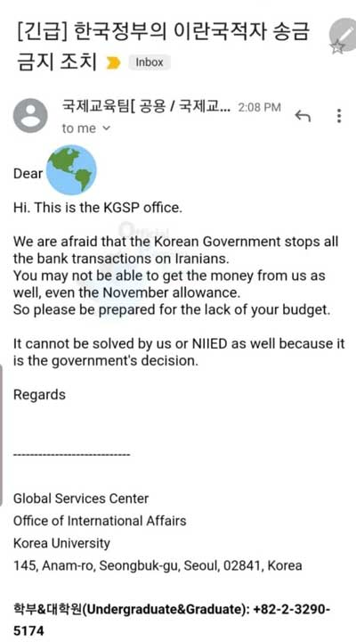 حساب دانشجویان ایرانی در کره مسدود شد