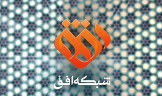 حمله کم‌سابقه شبکه افق به آملی لاریجانی