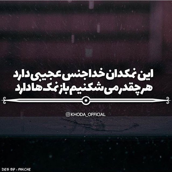 مینی شعر (395)