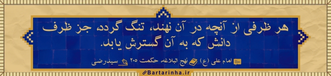 آبی آرام معنویت (16)