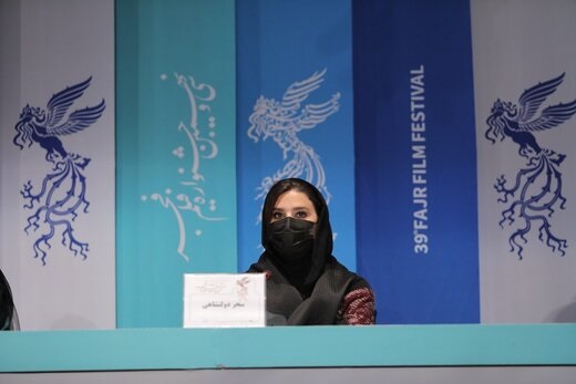 سحر دولتشاهی با ماسک در جشنواره فیلم فجر