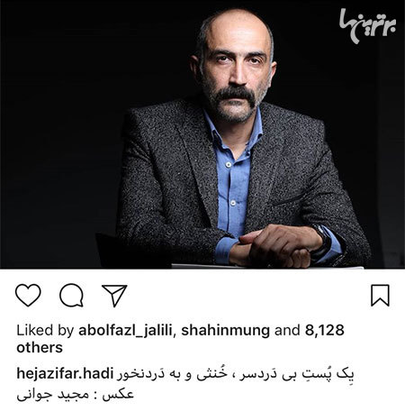 چهره‌ها در شبکه‌های اجتماعی (۷۰۲)