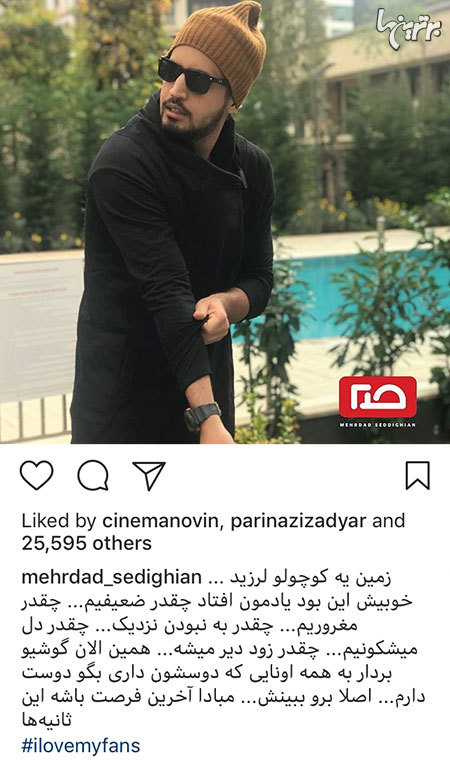 چهره ها در شبکه‌های اجتماعی (604)